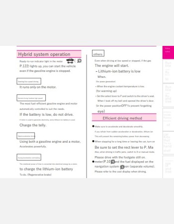 nissan cima 2016-2017 owners manual in english